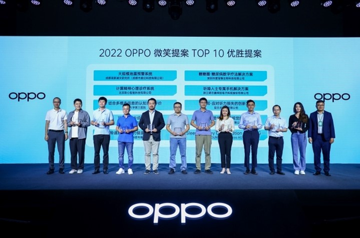 OPPO lance ‘‘Inspiration Challenge 2023’’ en investissant 440 000 $ US pour un appel à des solutions techniques innovantes  